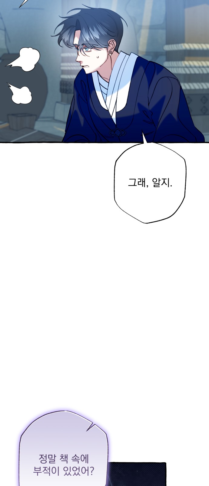 58 페이지