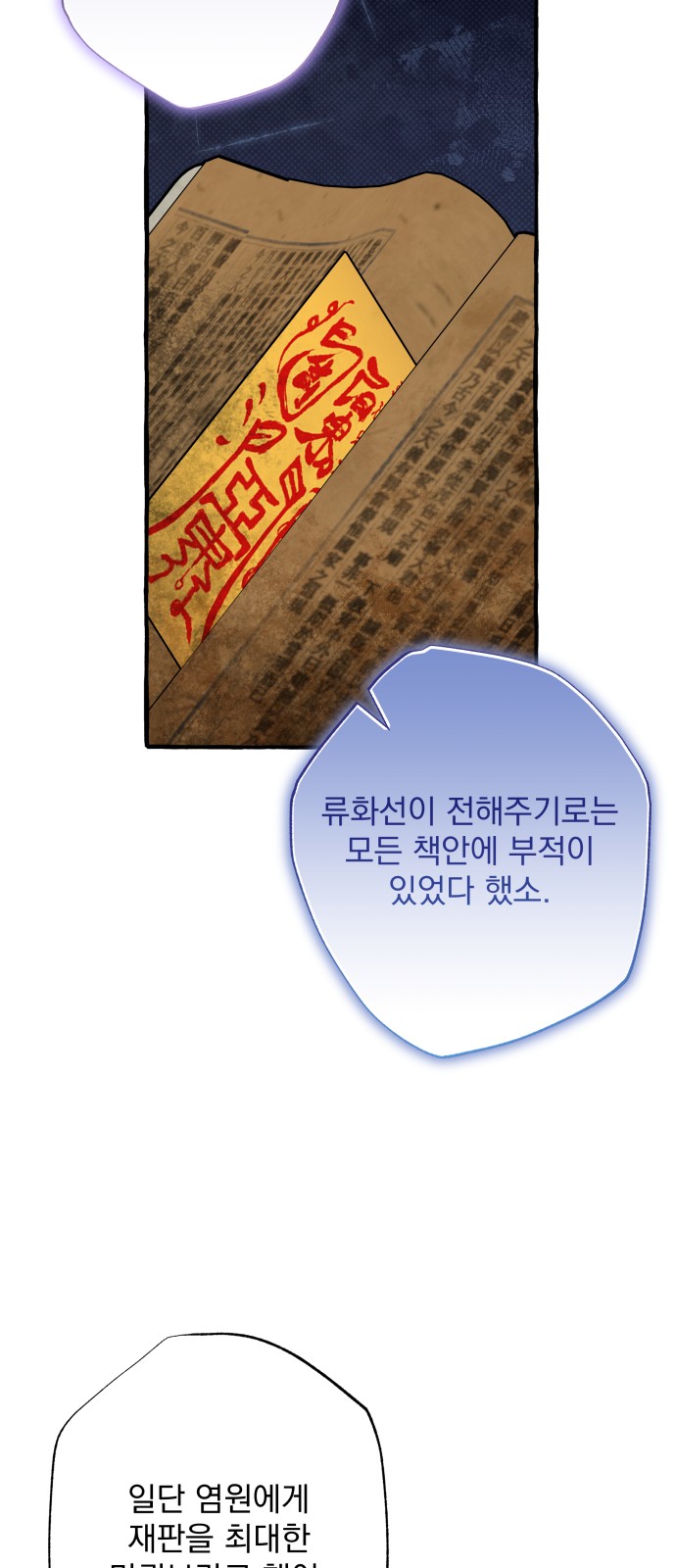 59 페이지