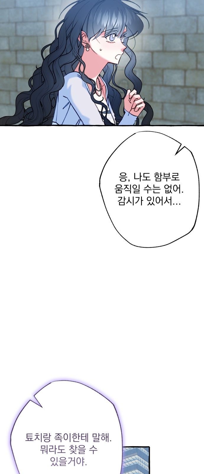 65 페이지