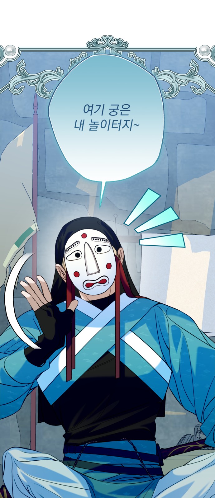 68 페이지