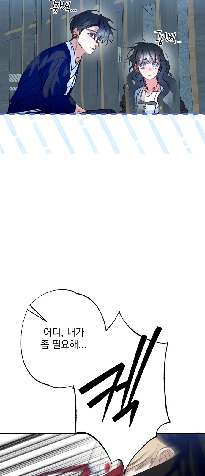 70 페이지