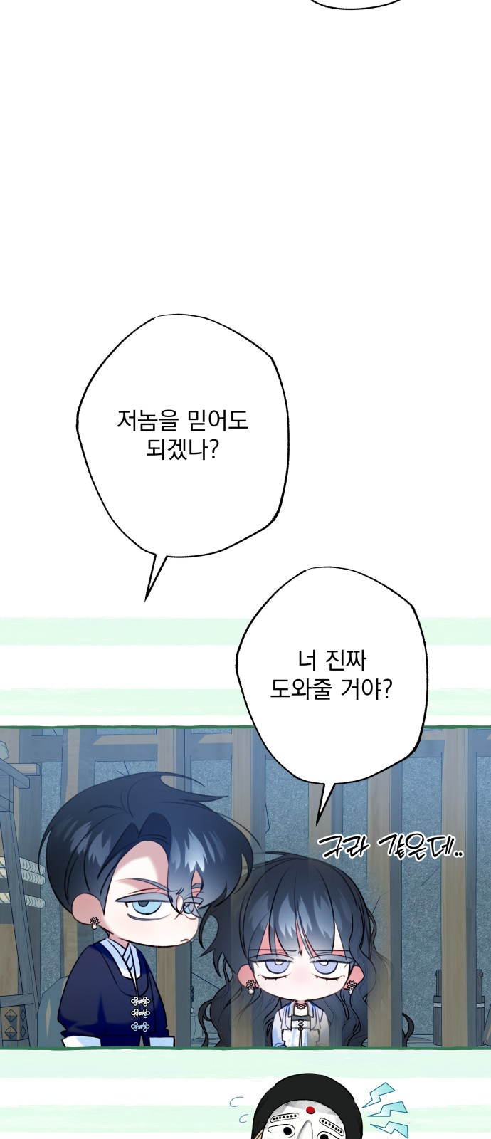 13 페이지