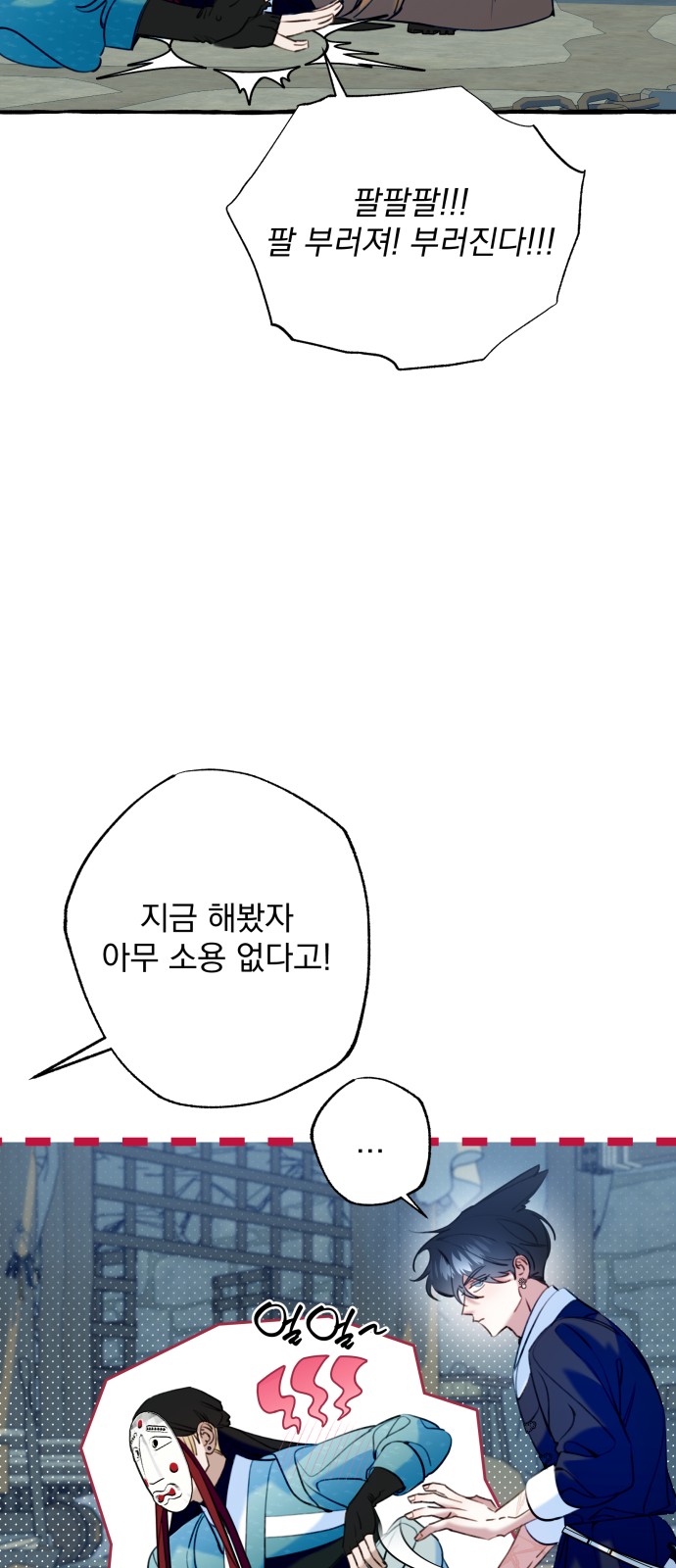 2 페이지