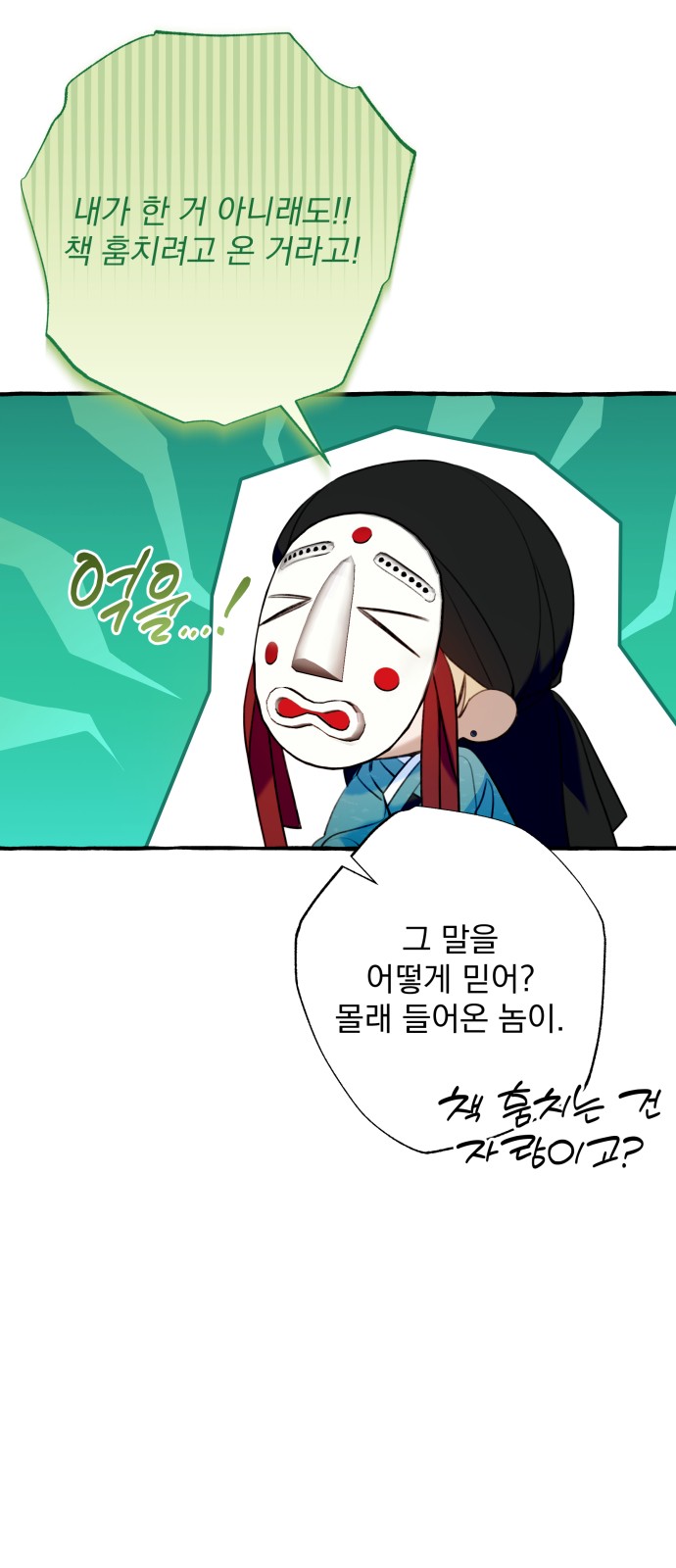 5 페이지