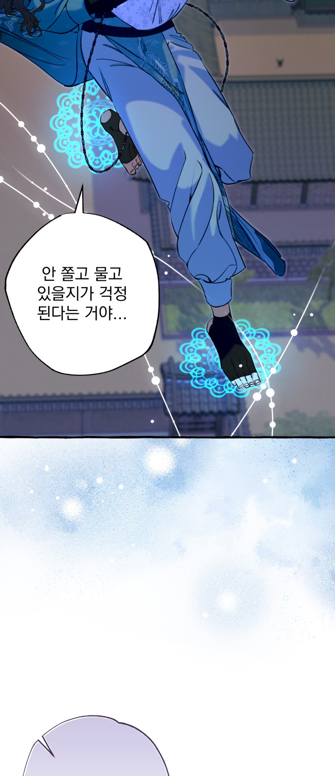 50 페이지