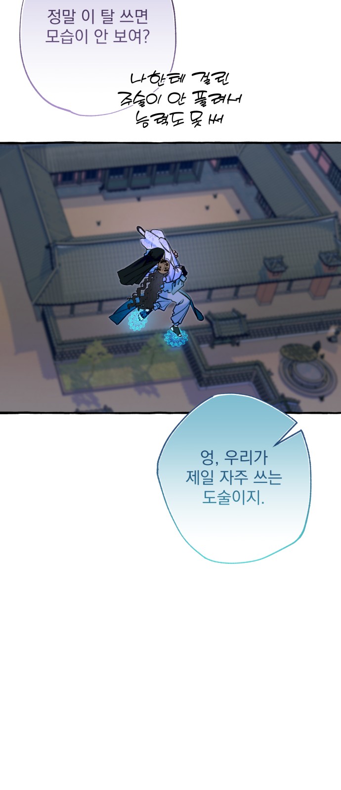 51 페이지