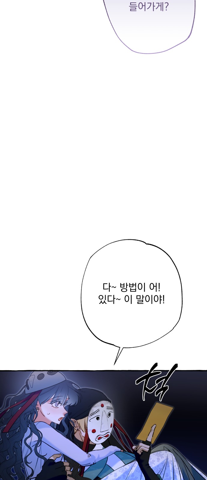 53 페이지