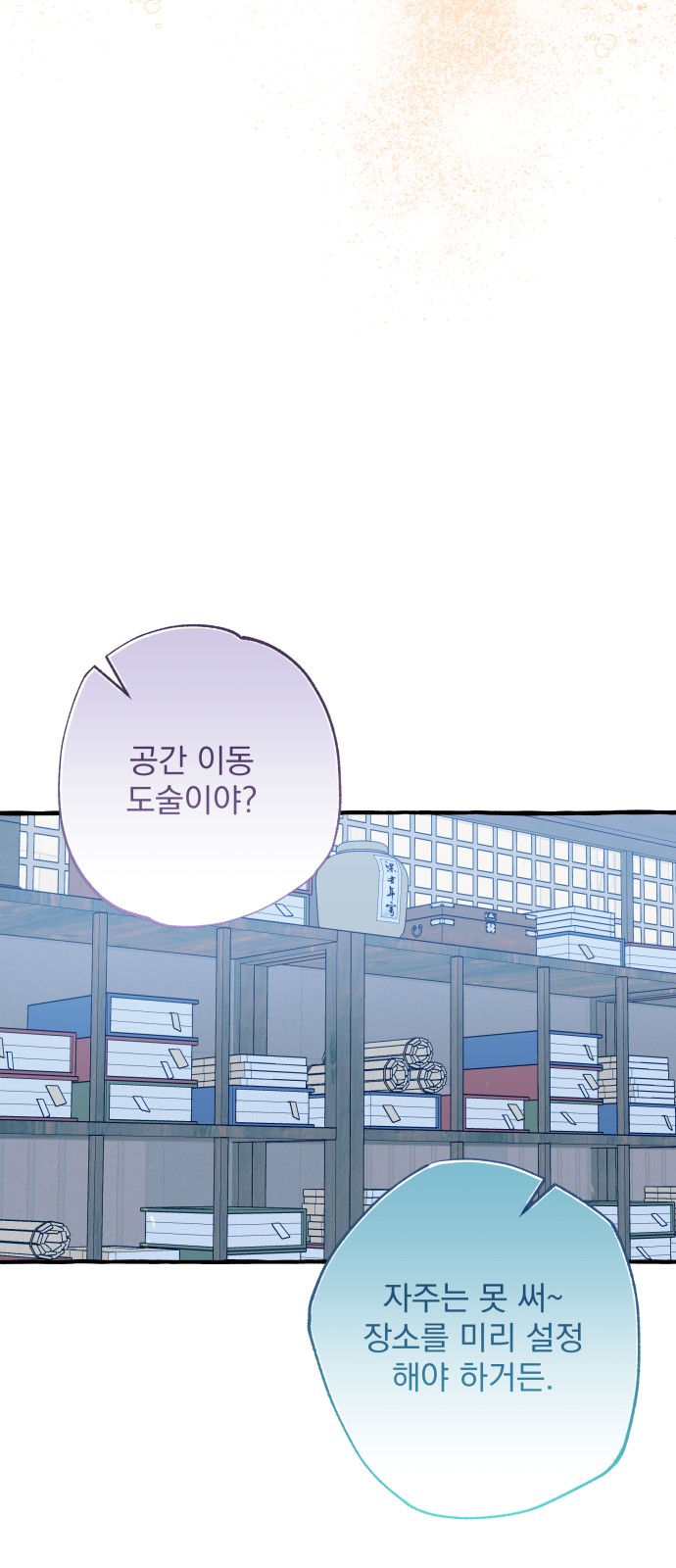 57 페이지