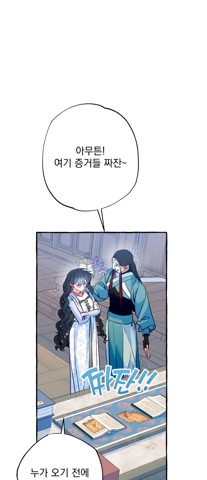 58 페이지