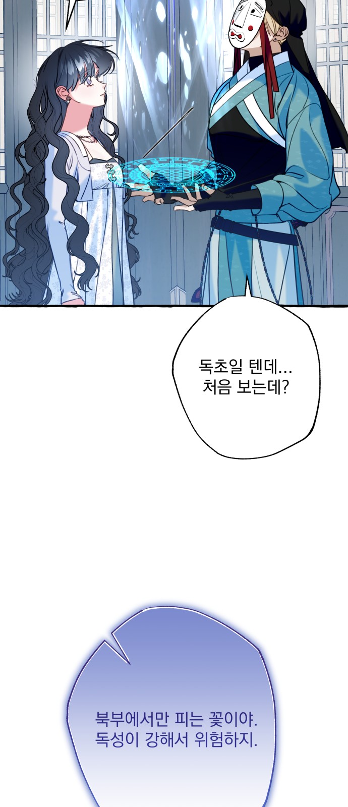 61 페이지