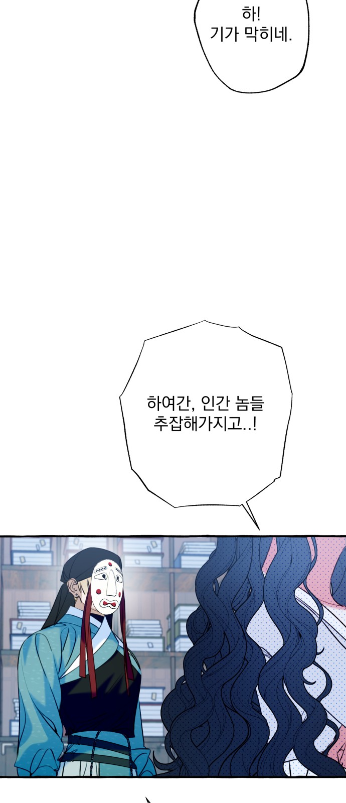 65 페이지