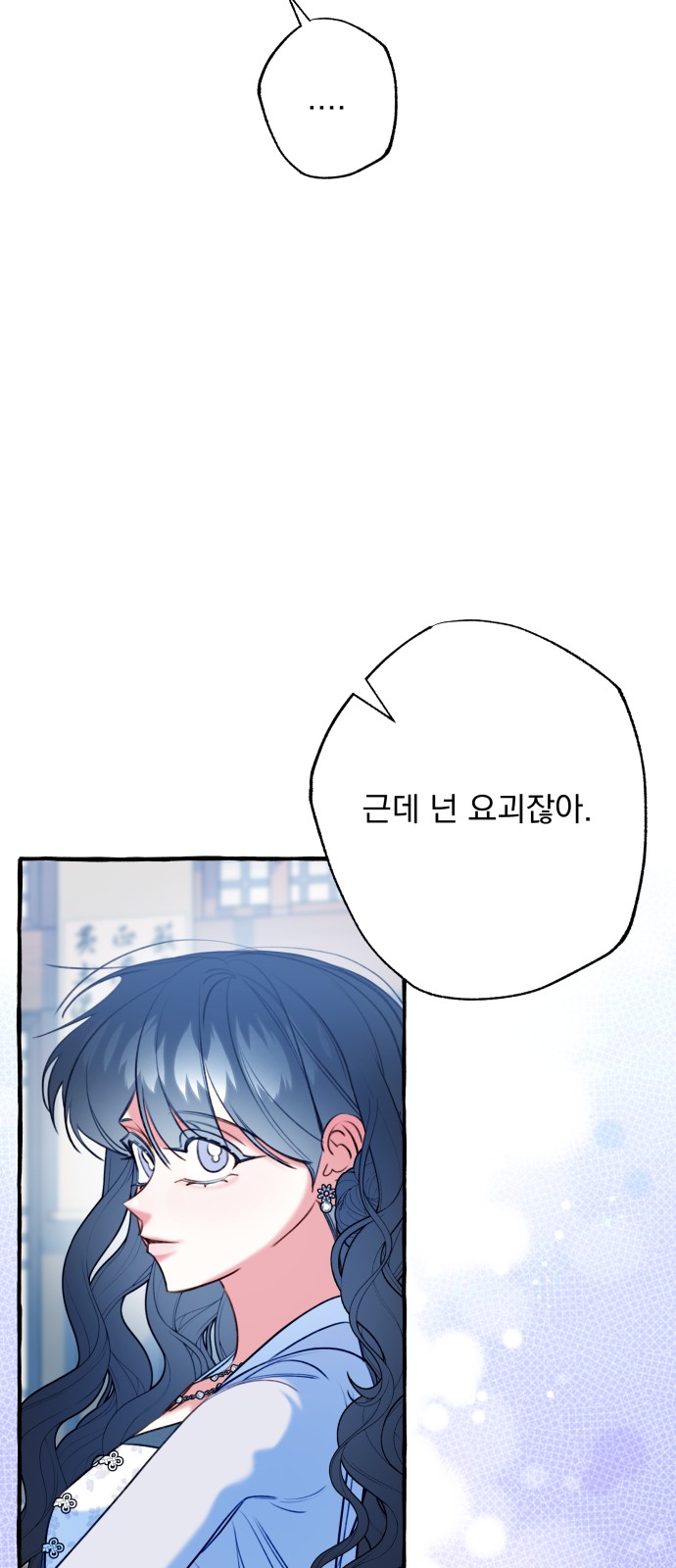 66 페이지