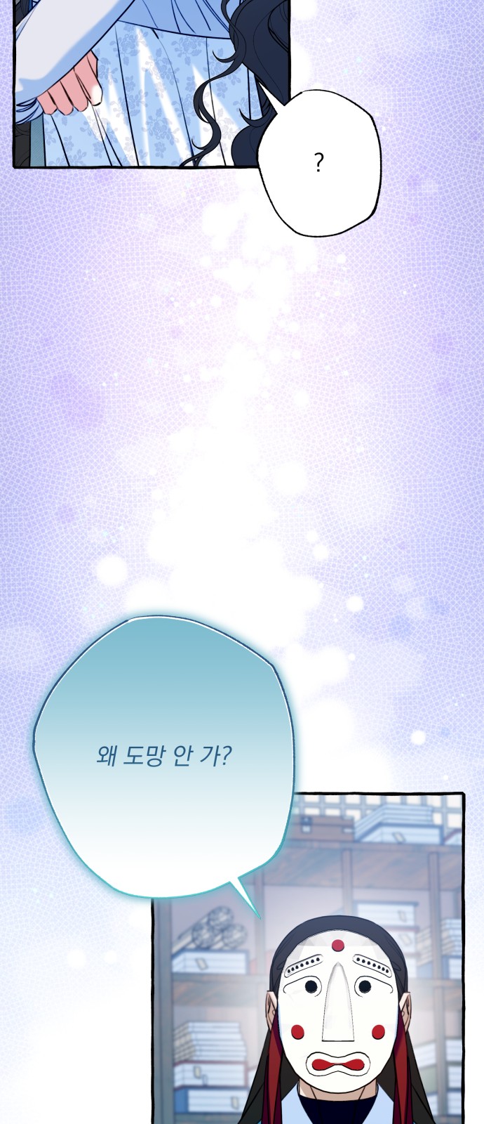 67 페이지