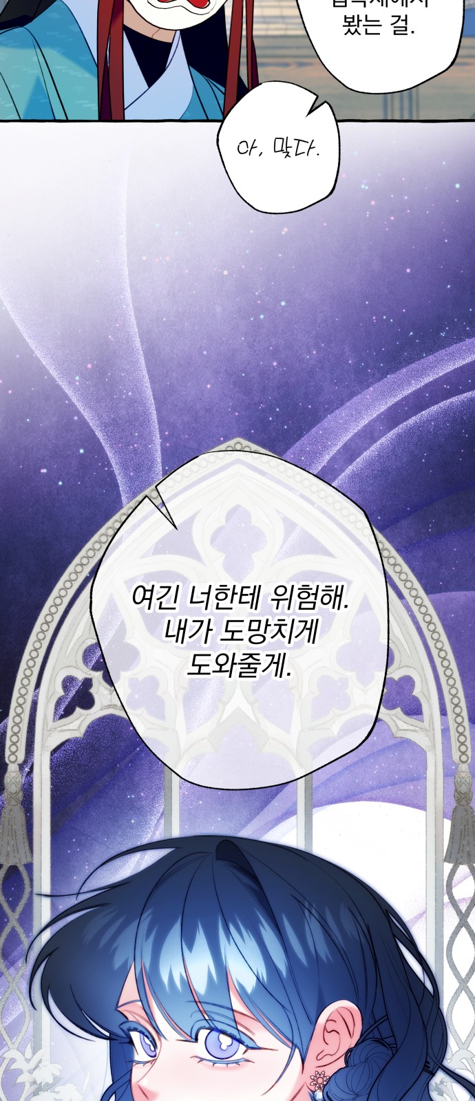 69 페이지
