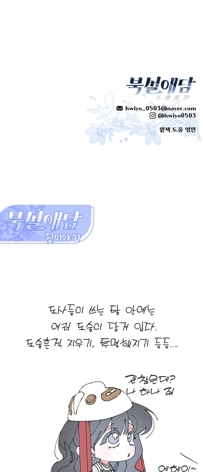 72 페이지