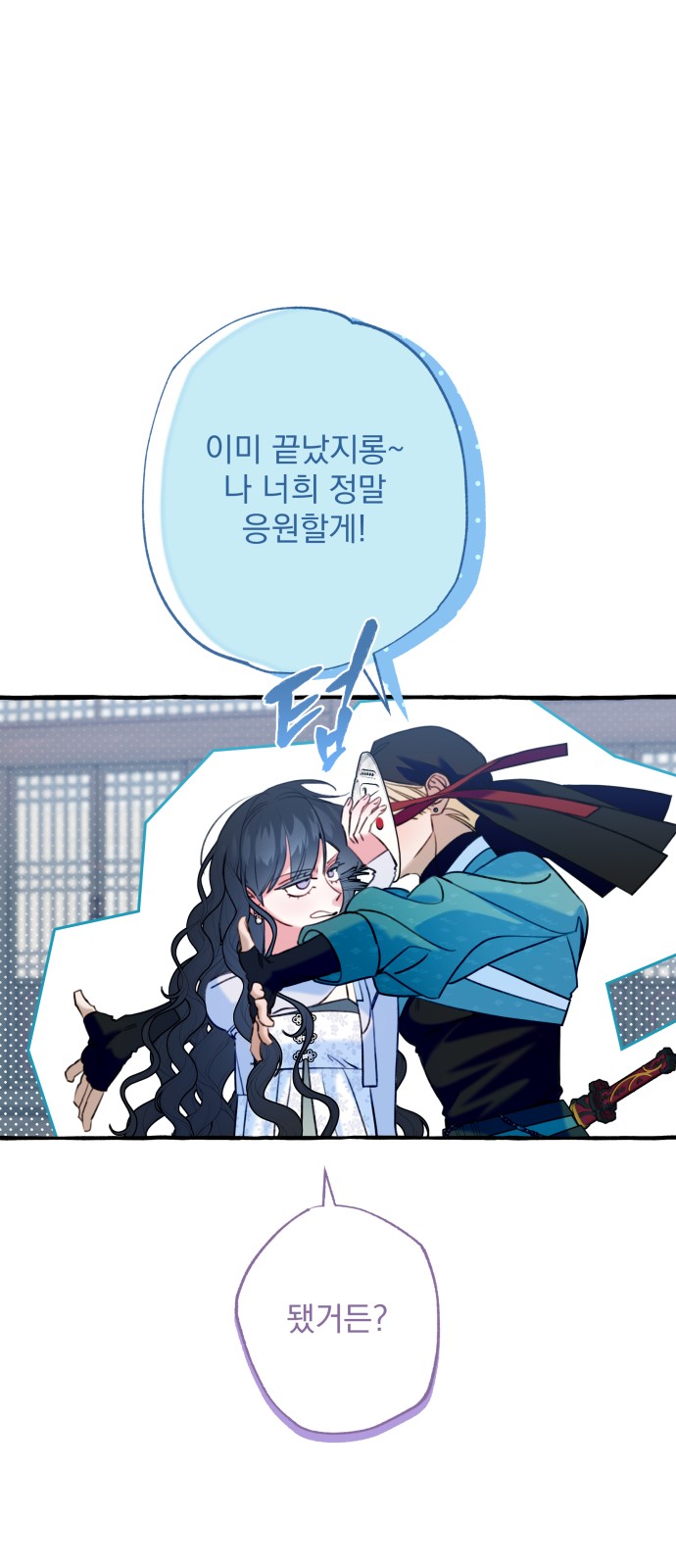 24 페이지