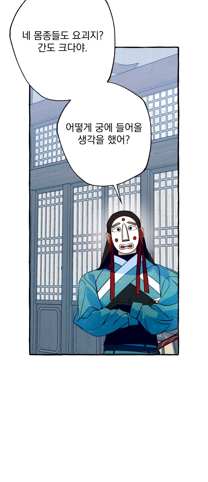 3 페이지