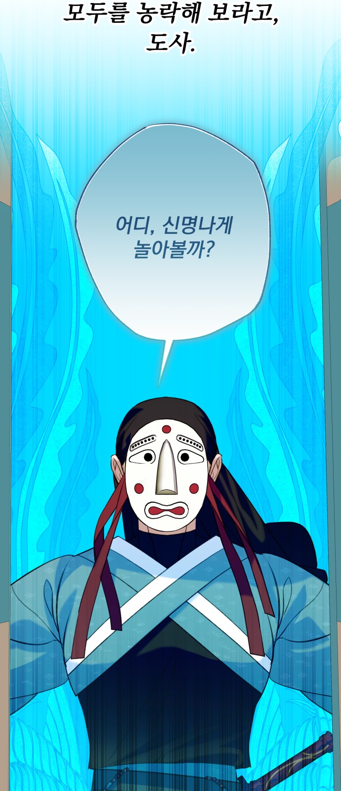 48 페이지