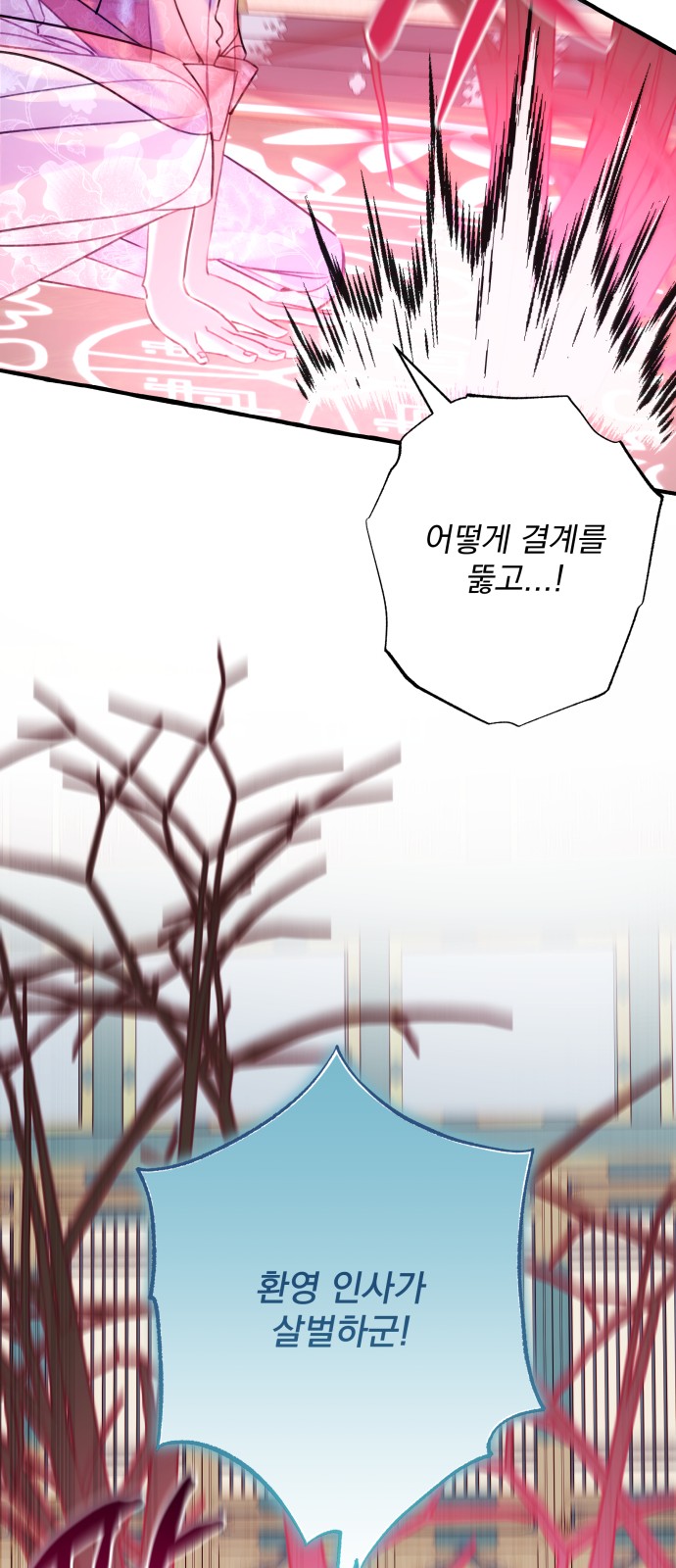 53 페이지