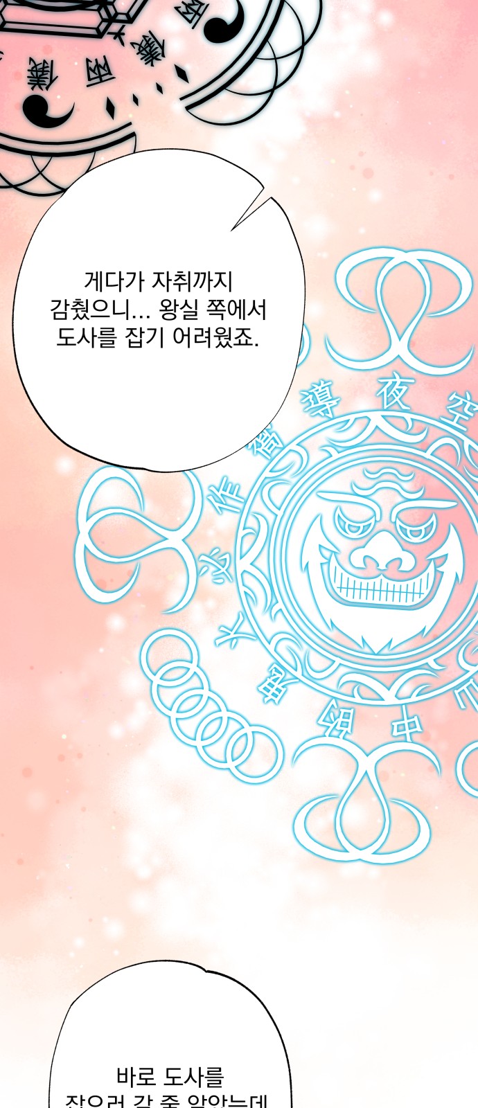 36 페이지