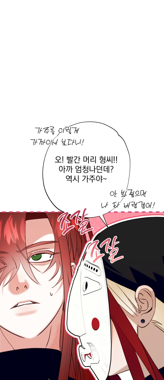 60 페이지
