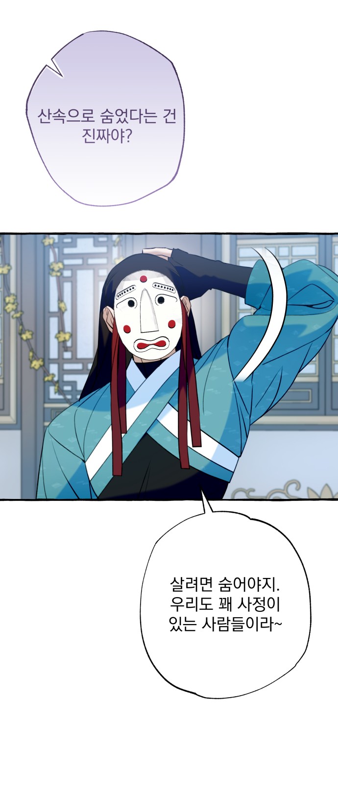 64 페이지