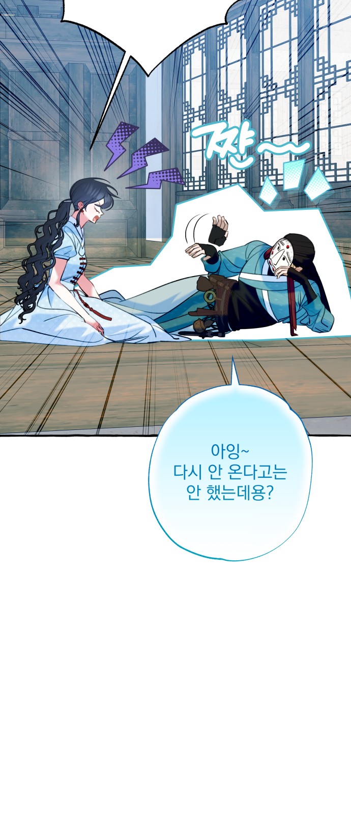 71 페이지