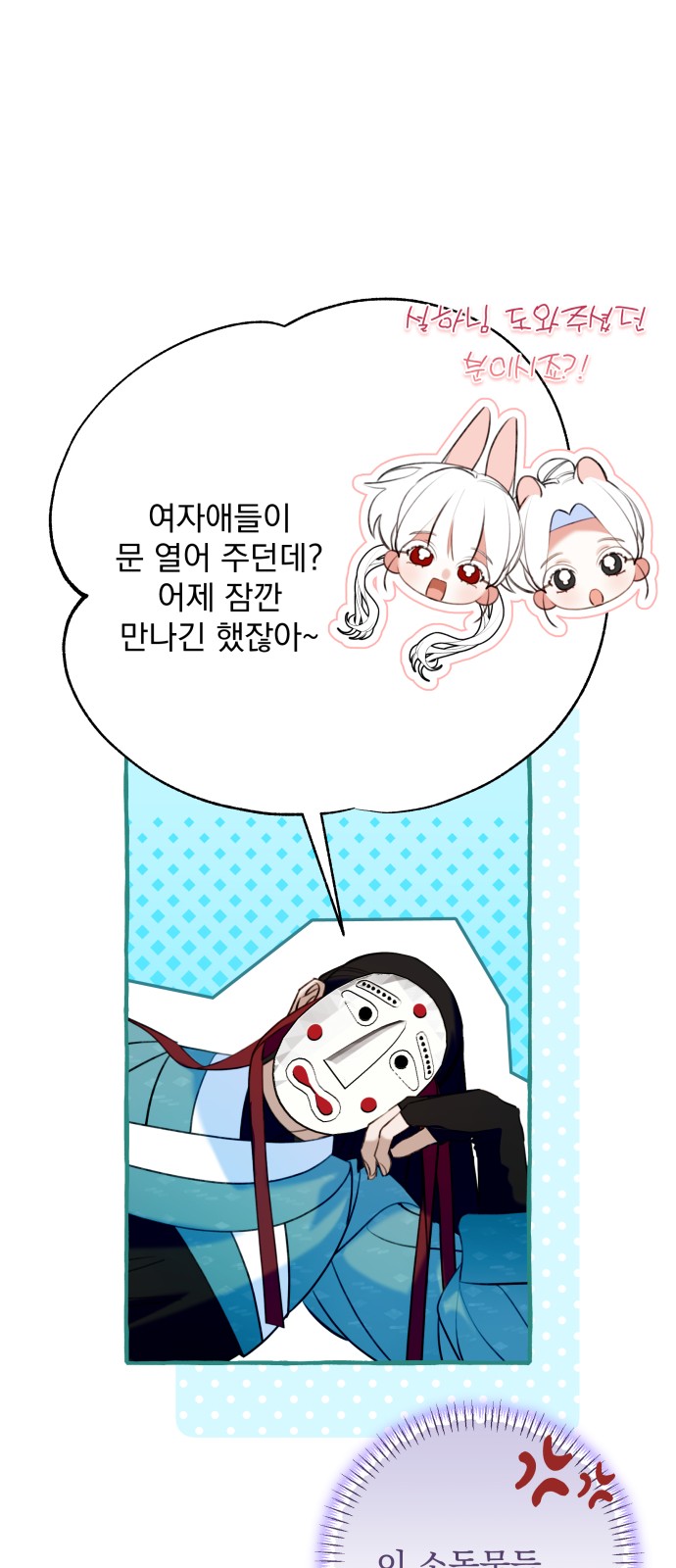 73 페이지