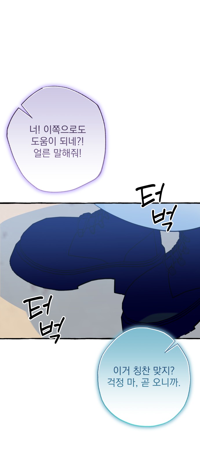77 페이지