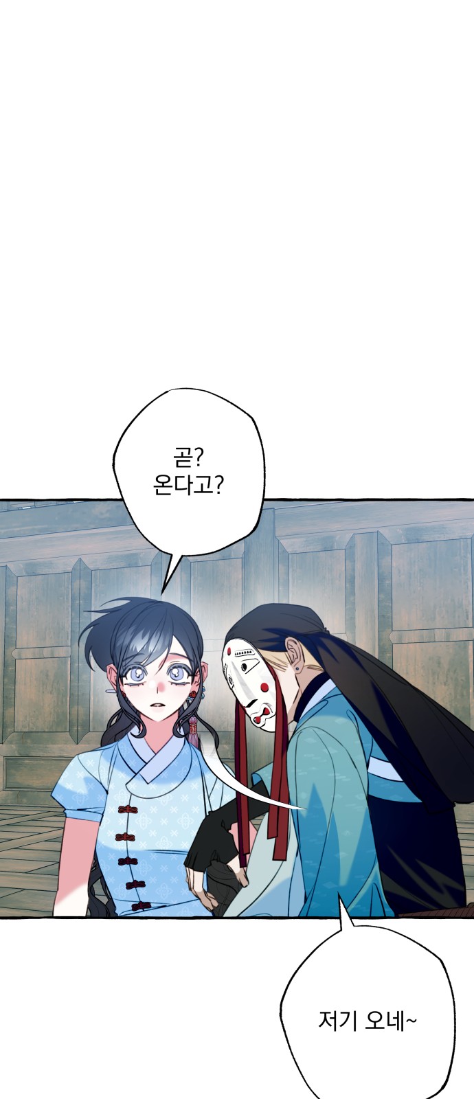 78 페이지