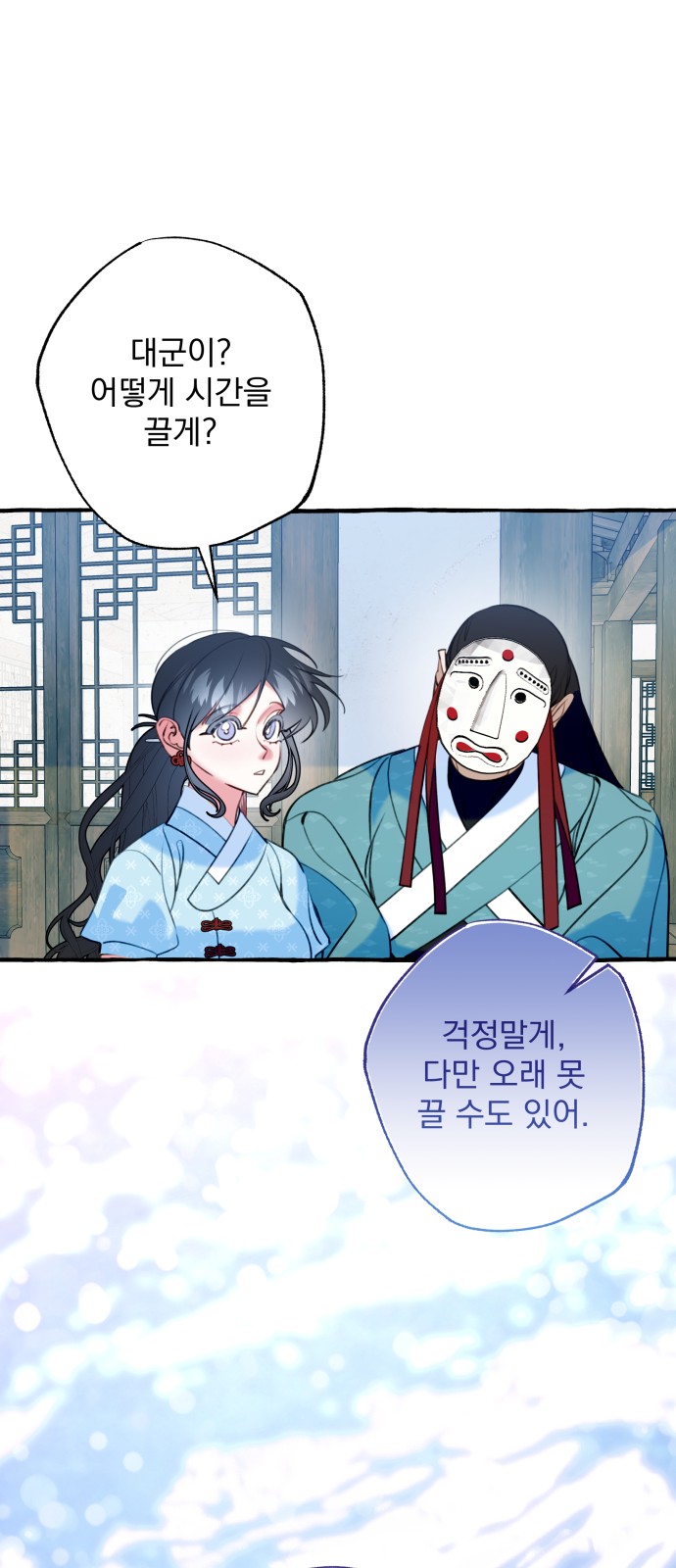 35 페이지