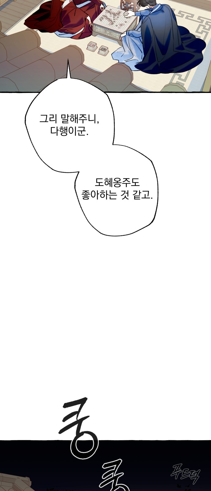 47 페이지