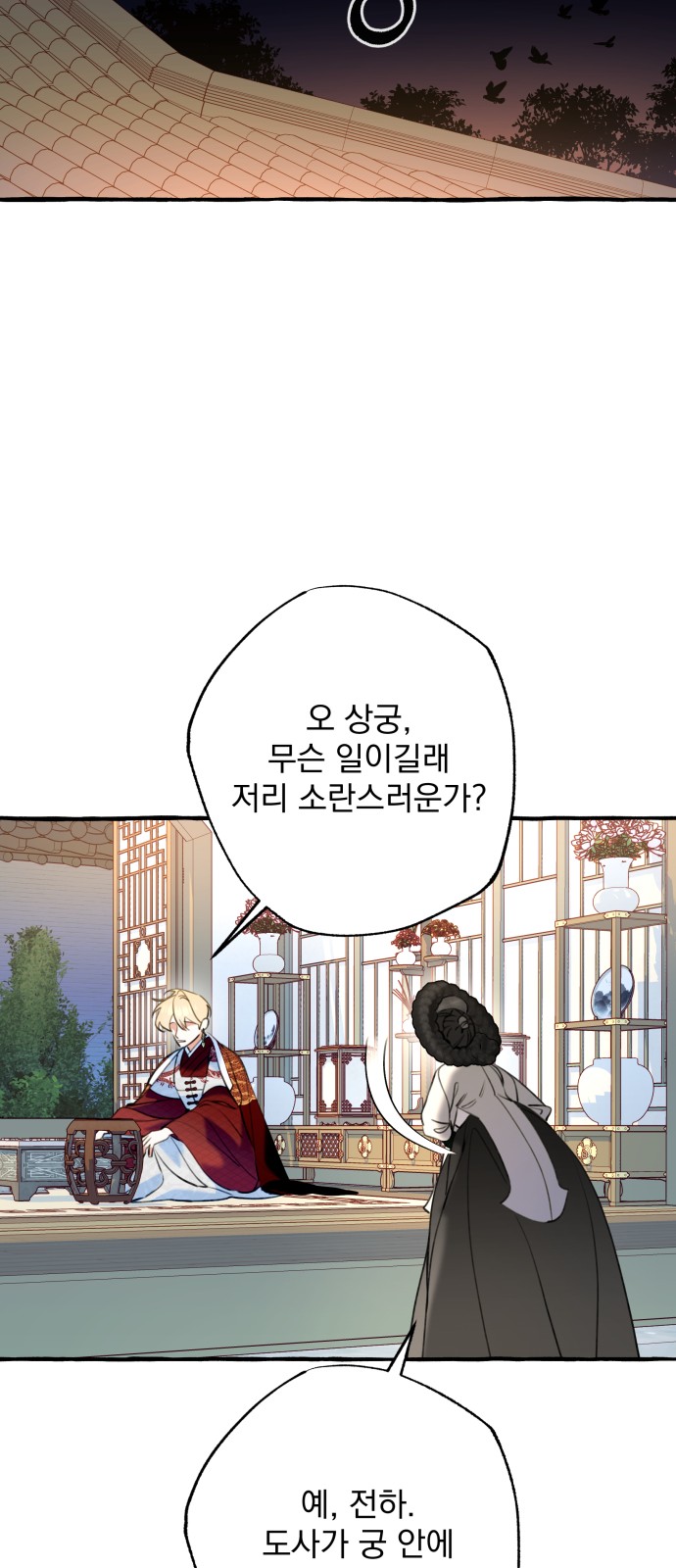 48 페이지