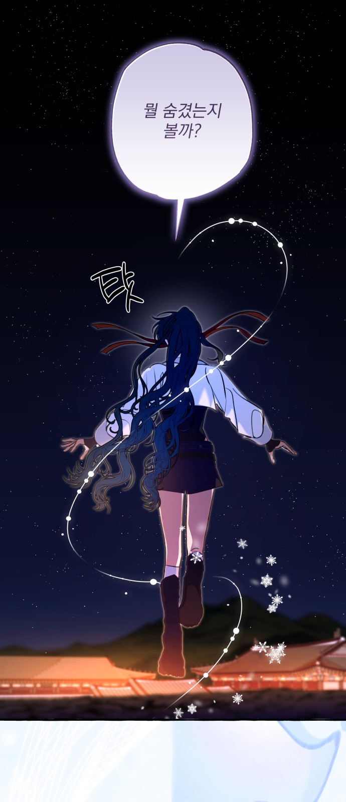 62 페이지