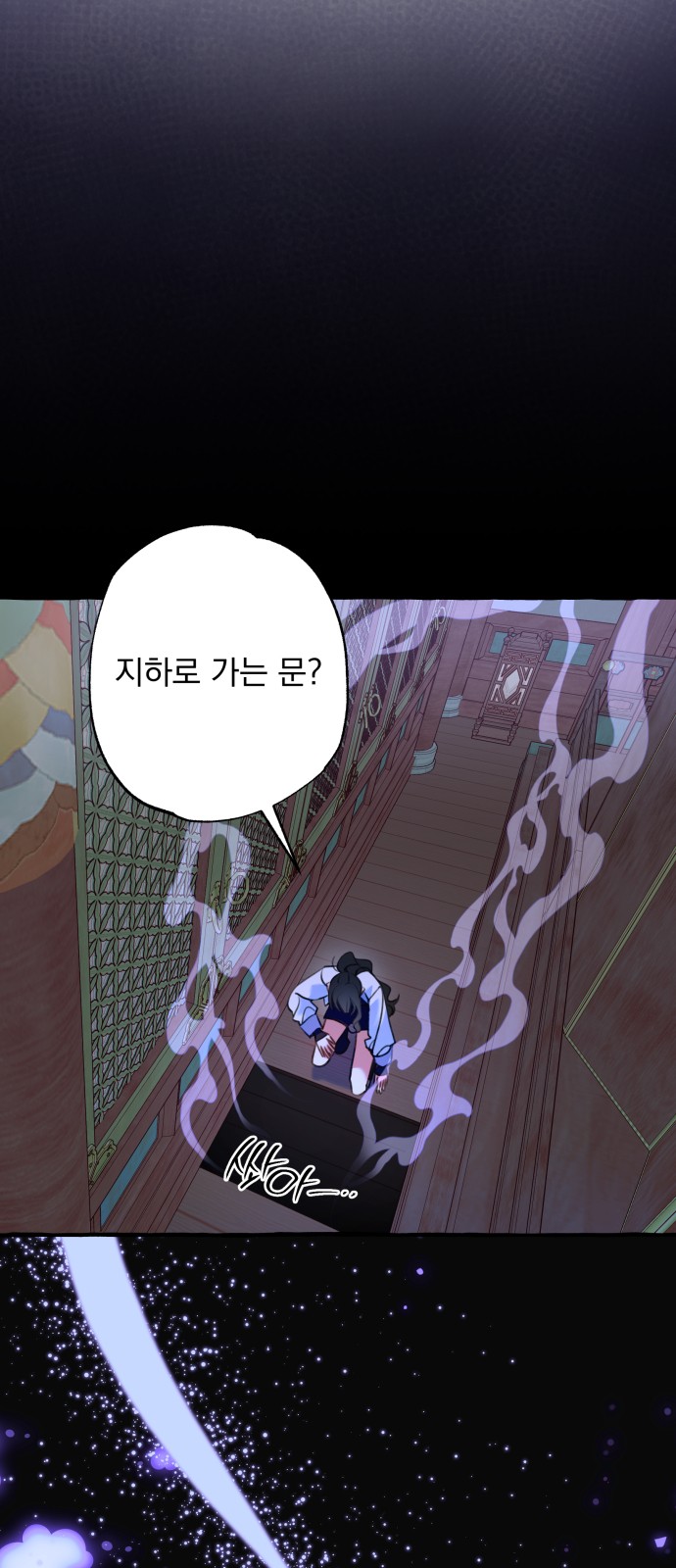 71 페이지