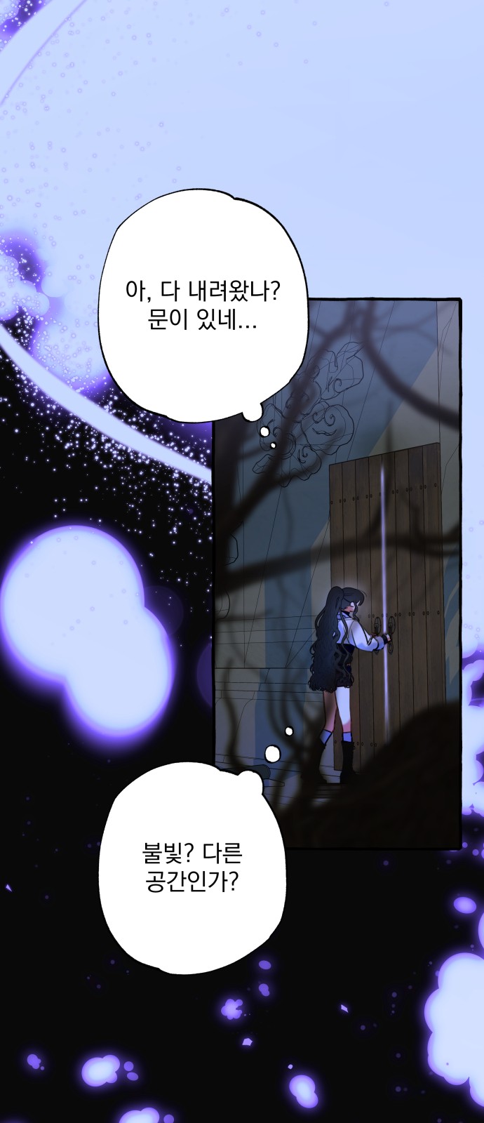 73 페이지