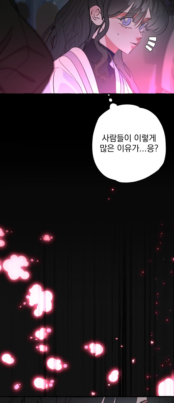 77 페이지