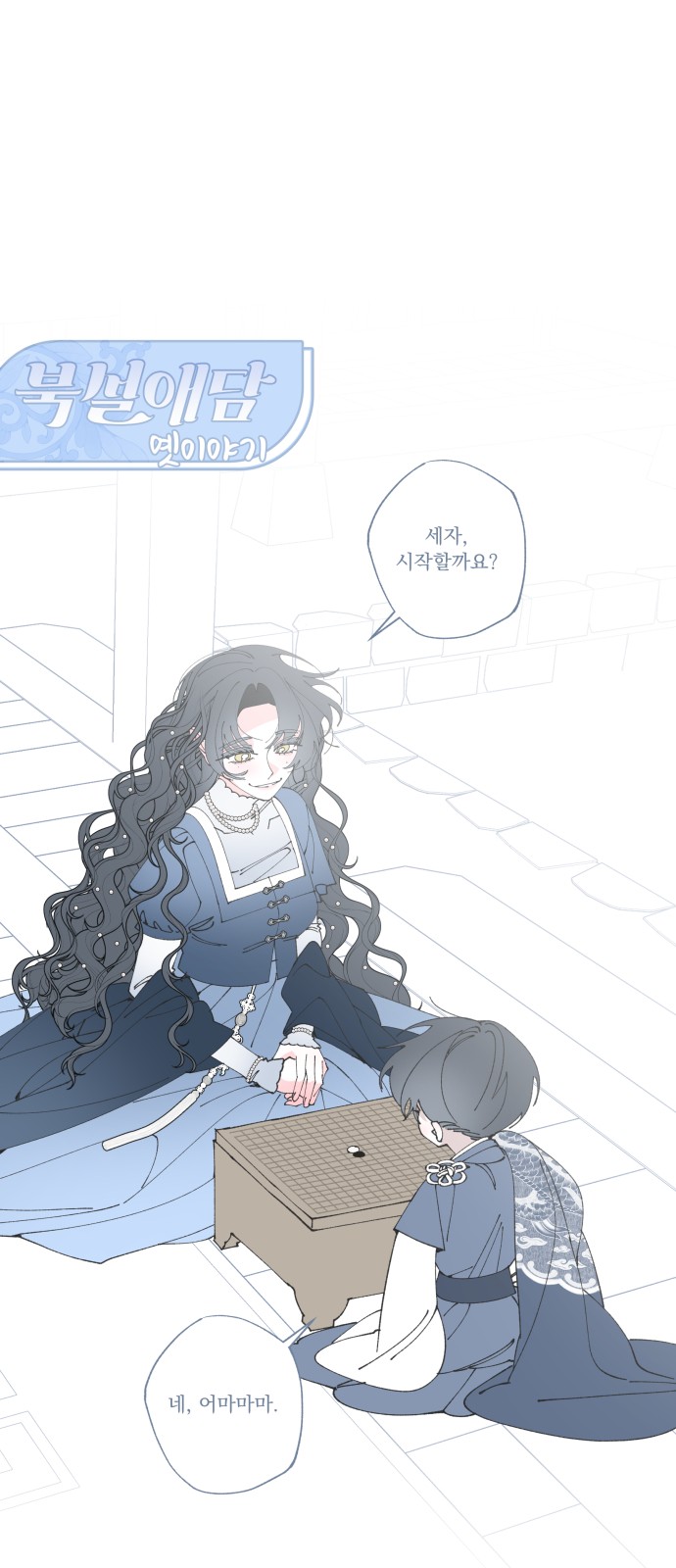 81 페이지