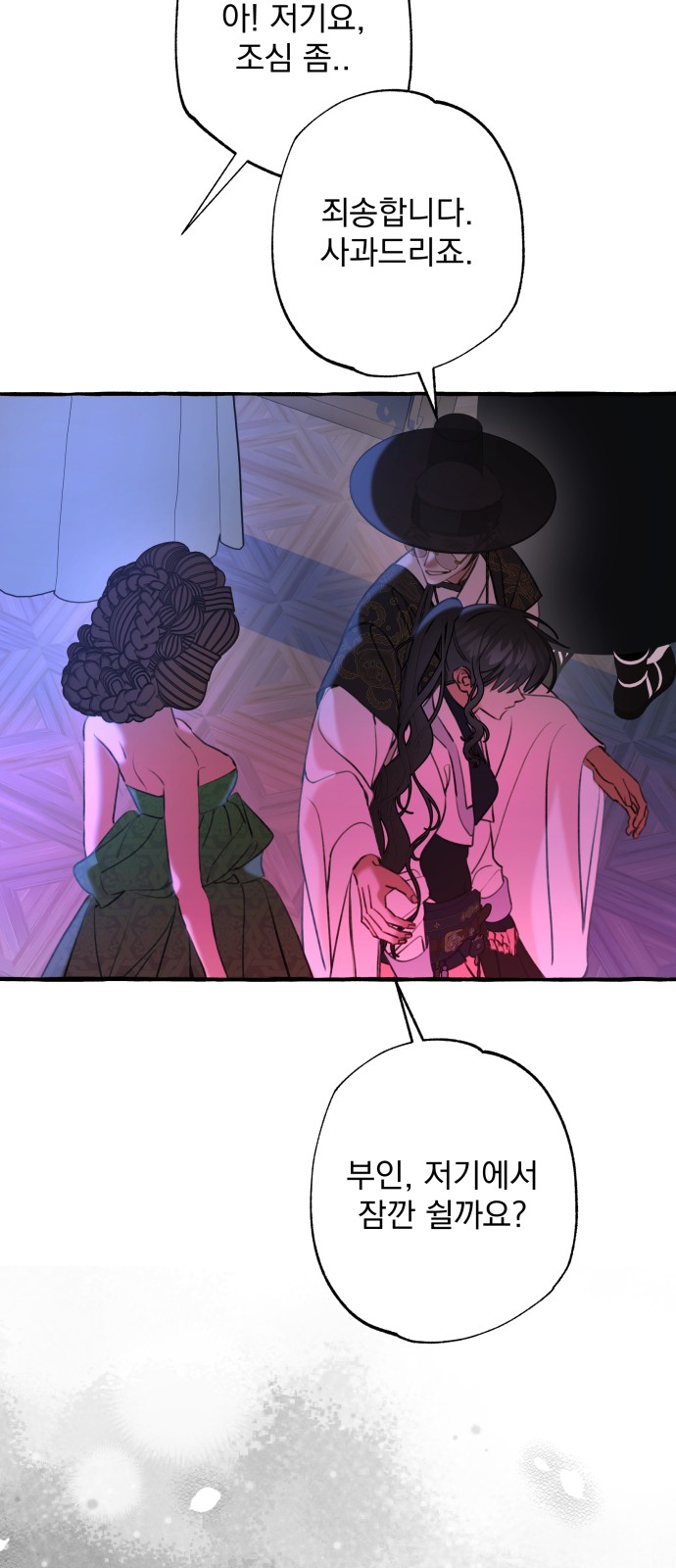 16 페이지