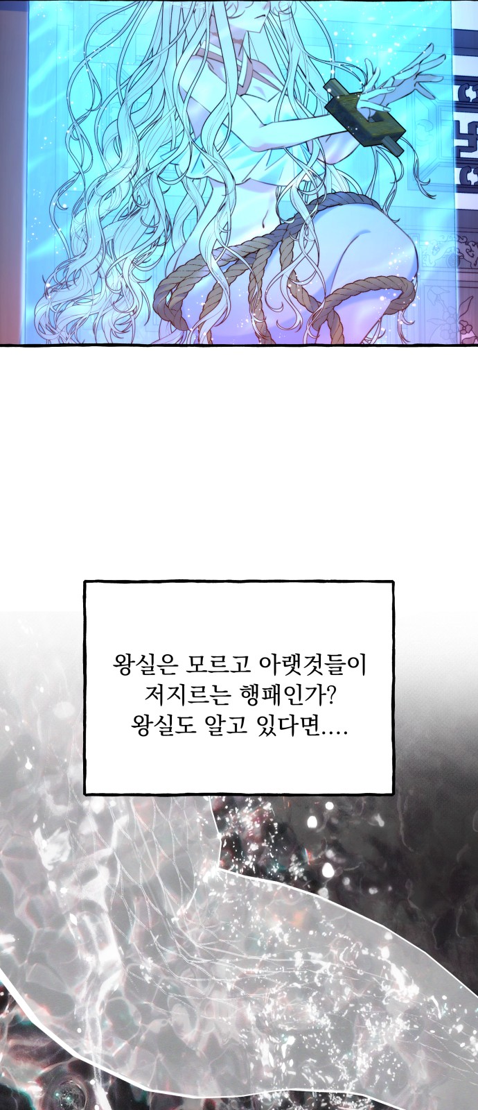 58 페이지