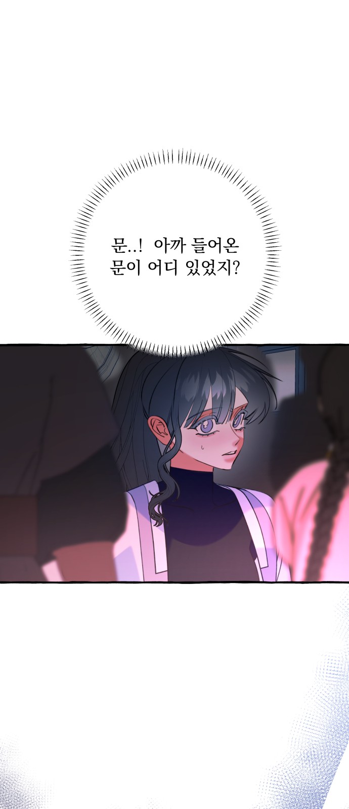 65 페이지