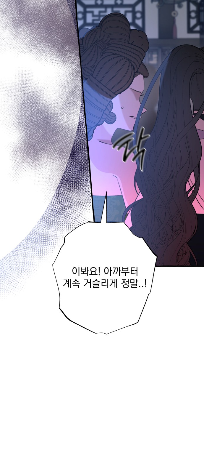 67 페이지