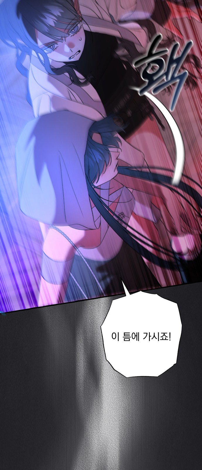 71 페이지