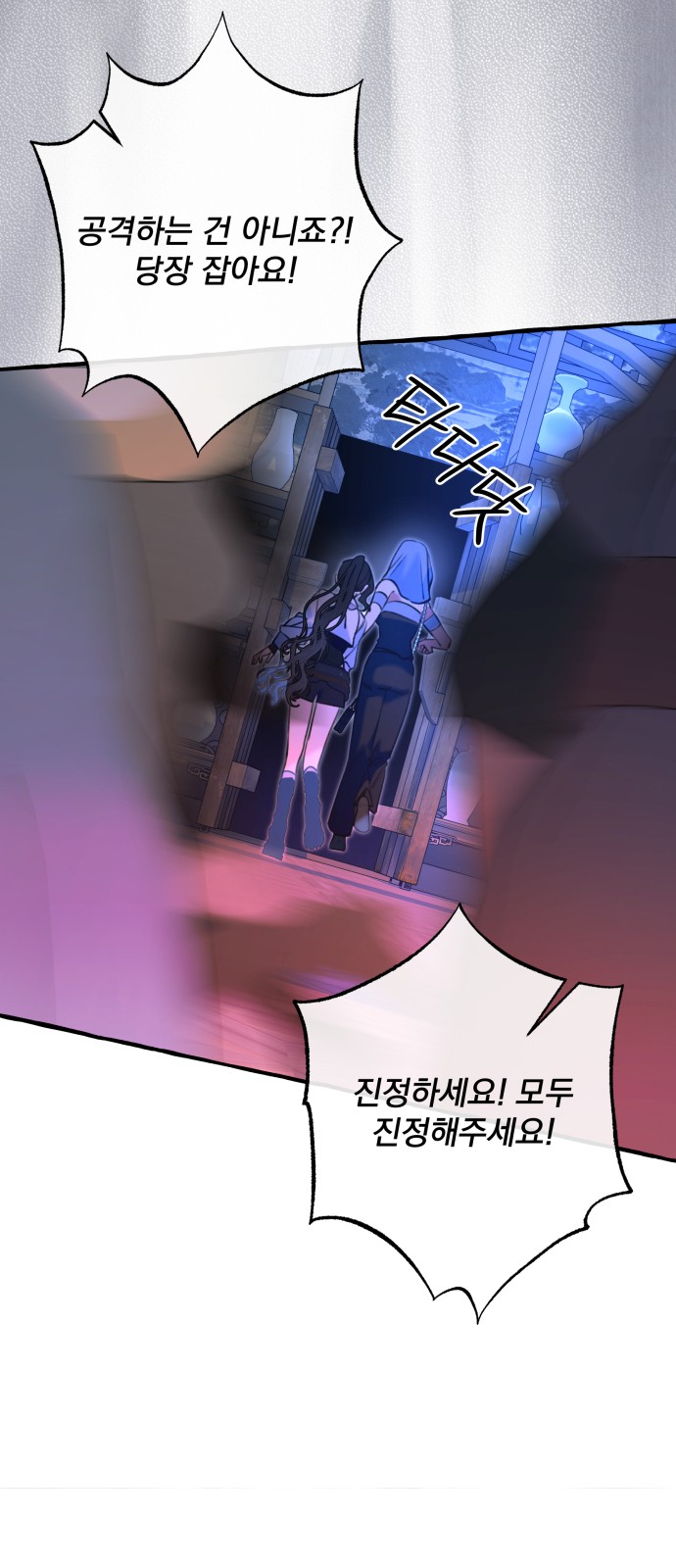 73 페이지