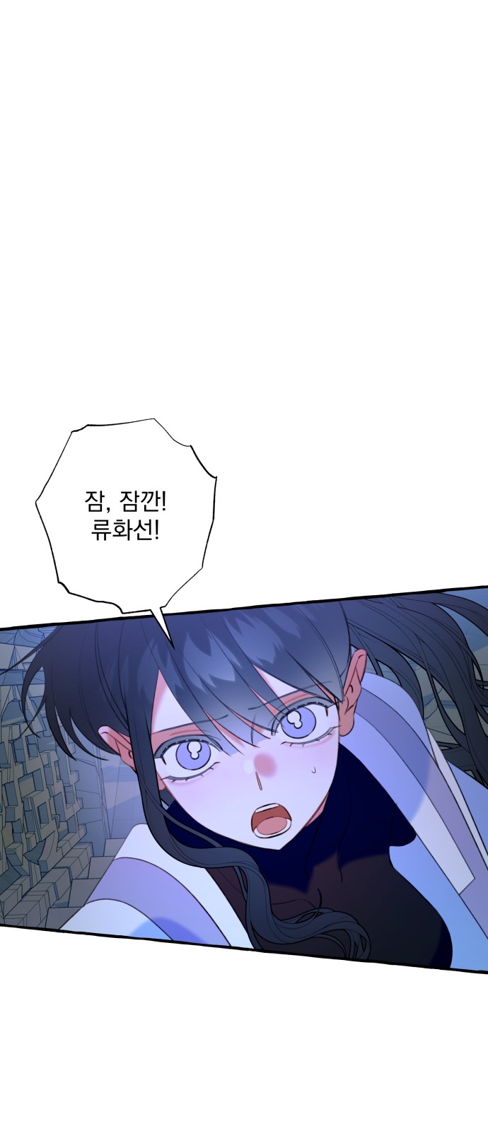 74 페이지