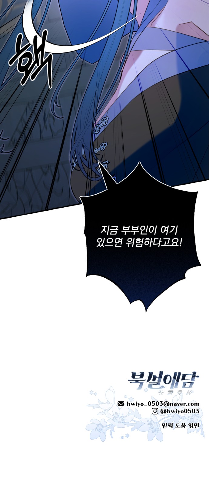76 페이지