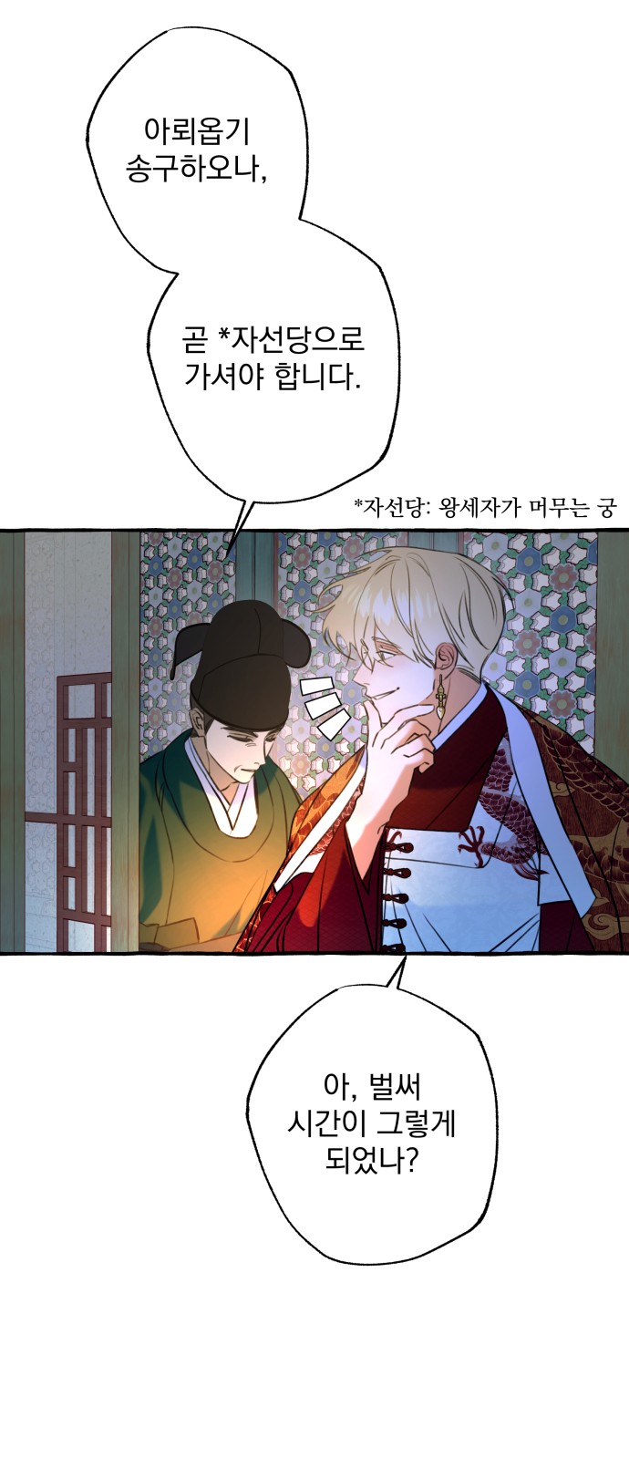 26 페이지