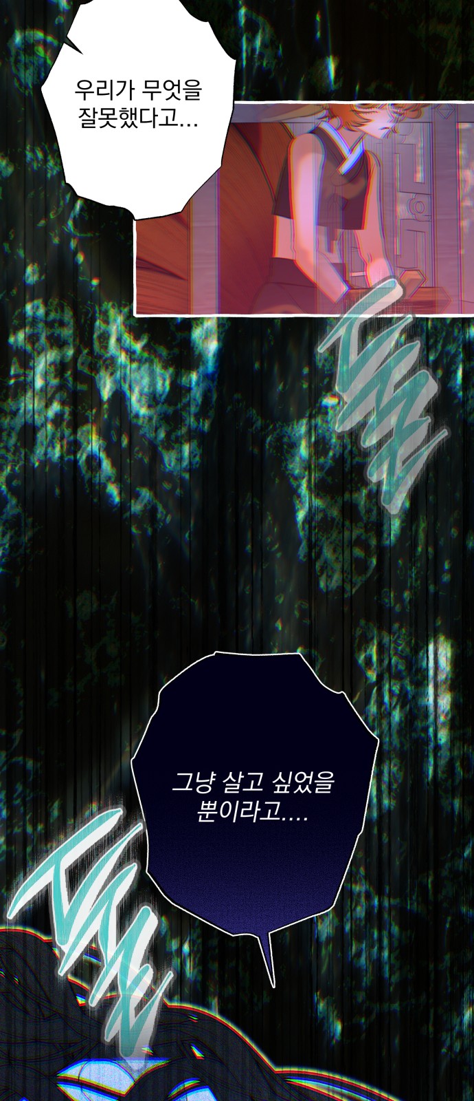 76 페이지