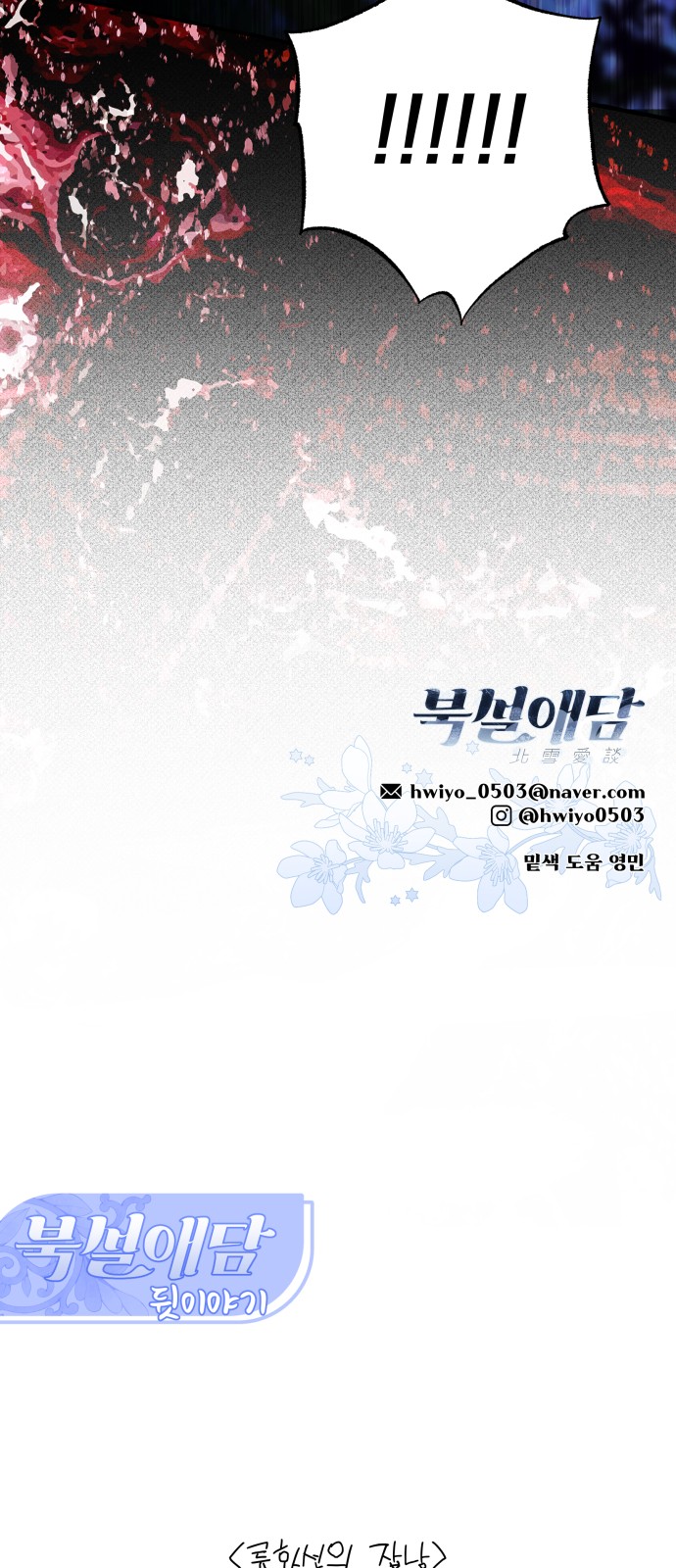 81 페이지