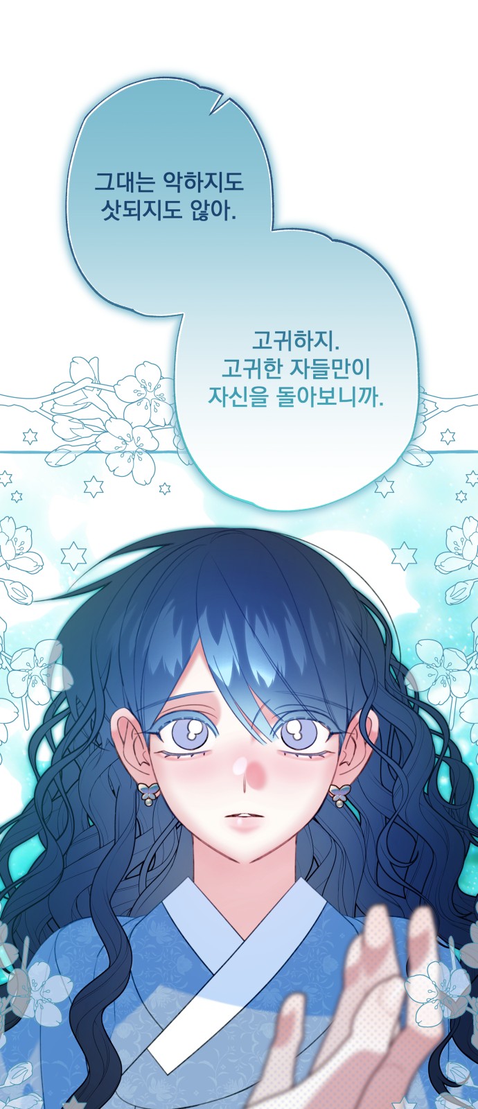 49 페이지